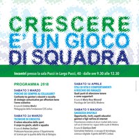 giocodisquadramanifesto_200.jpg