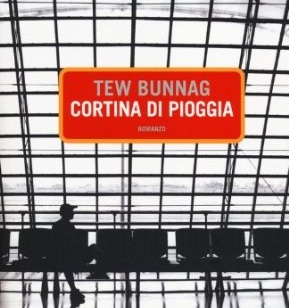 cortinadipioggia.jpg