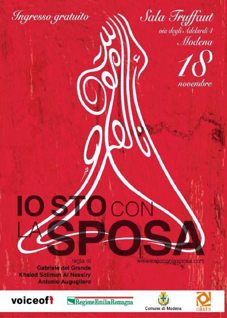 iostoconlasposa.JPG