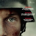 land of mine sotto la sabbia 200
