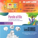 I volontari del Servizio Civile alla Notte Bianca 2019? Sì, ci siamo! I volontari del Servizio Civile alla Notte Bianca 2019? Sì, ci siamo!