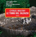 copy_of_torri_silenzio.jpg