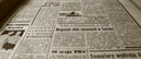 old-newspaper-350376_1920 Cropped.jpg