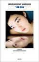 1Q84 - LIBRO 3, MURAKAMI HARUKI