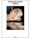 1Q84, MURAKAMI HARUKI