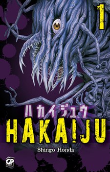 HAKAIJU VOL. 1, SHINGO HONDA HAKAIJU VOL. 1, SHINGO HONDA